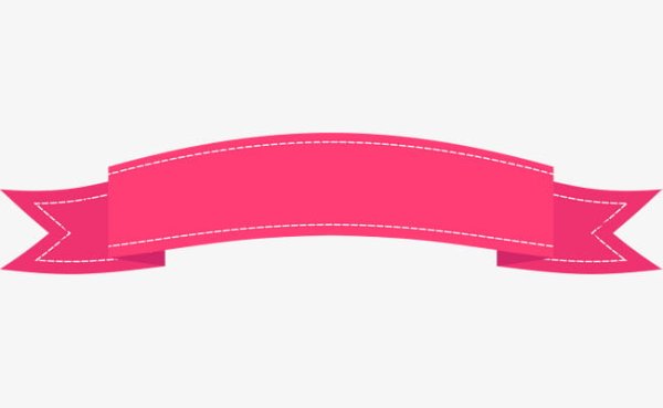 Лента бело розовая для надписи