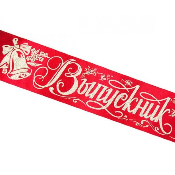 Лента выпускника макет