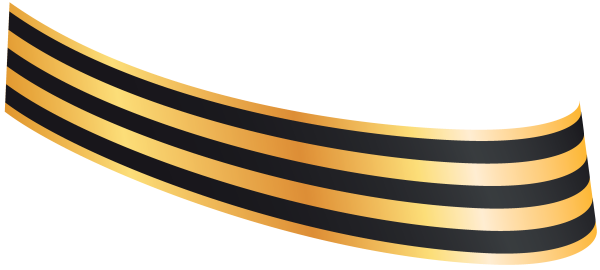 Георгиевская лента на прозрачном фоне