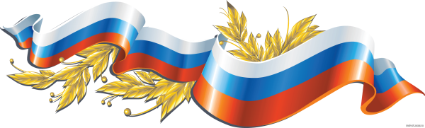 Лента Триколор