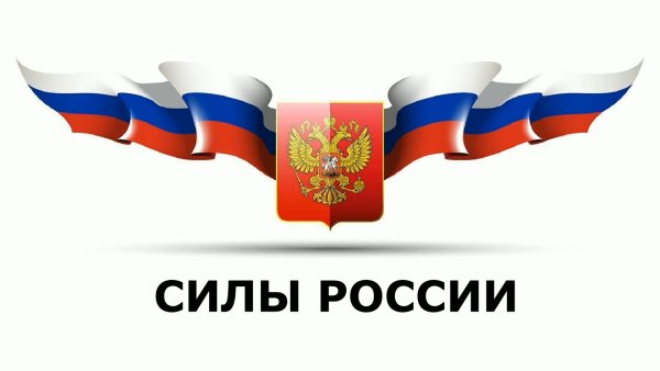 Триколор РФ вектор