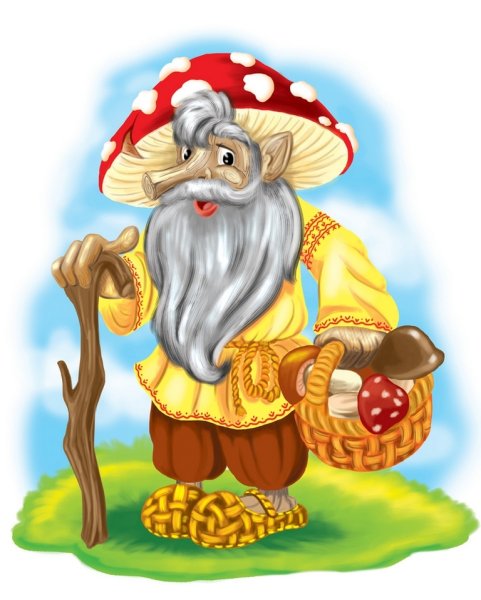 Старичок старичок новичек