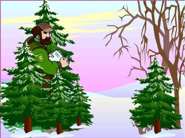 Лесник в лесу