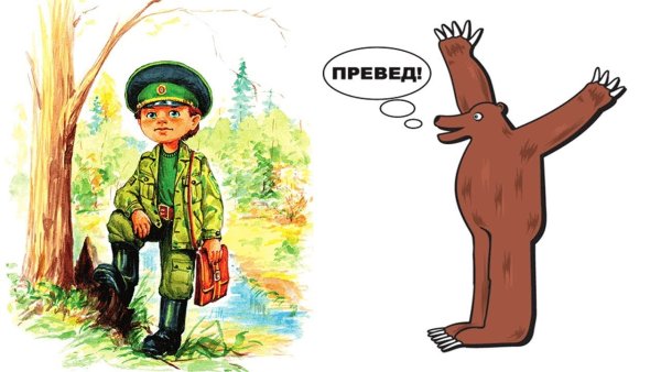 Лесник для дошкольников