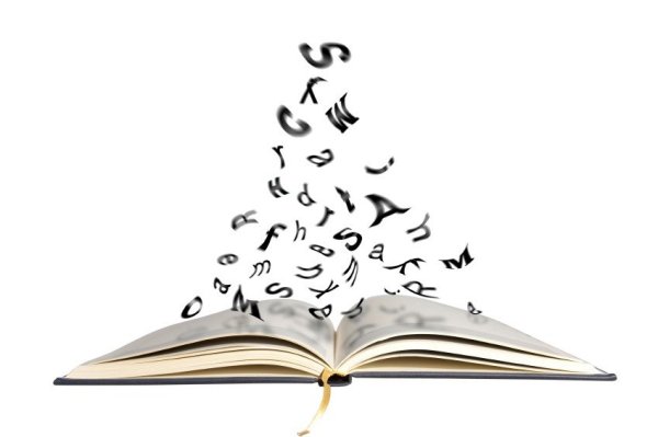 Книги летят