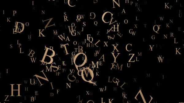 Буквы сыпятся