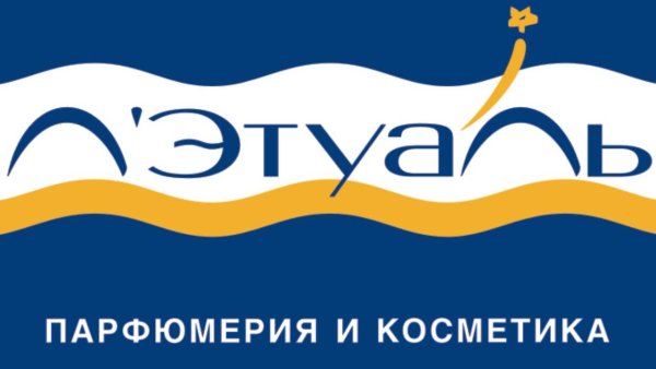 Летуаль логотип