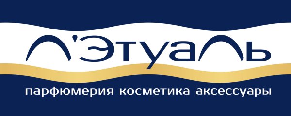 Летуаль магазин логотип