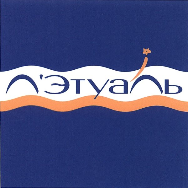 Эмблема магазина летуаль