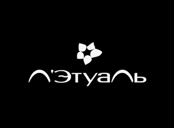 Лэтуаль новый логотип