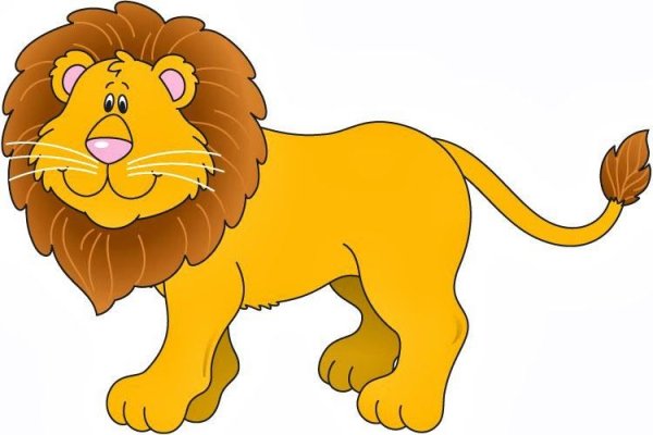 Лев для детей