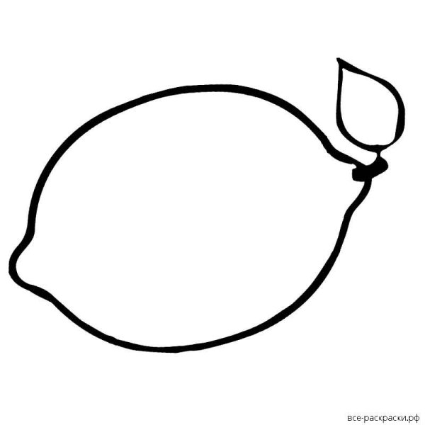 Лимон раскраска для детей