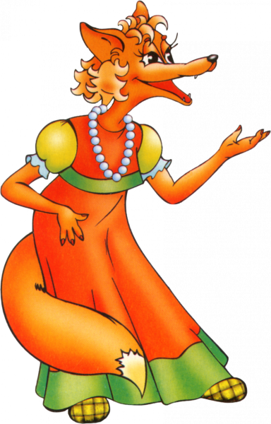 Лиса и Колобок