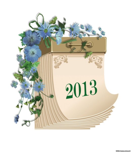 Рамка отрывной лист календаря