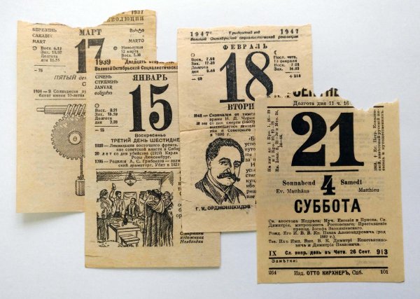 Отрывной календарь