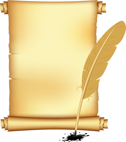 Свиток с пером