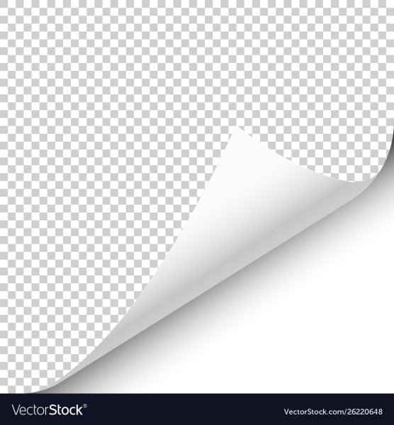 Загнутый уголок