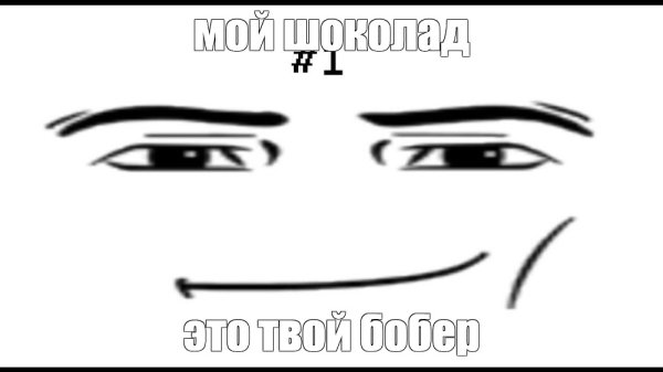 Лицо и плечи шаблон