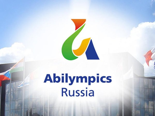 Абилимпикс логотип