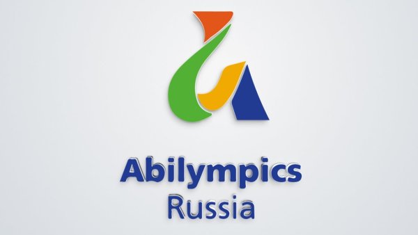 Эмблема Абилимпикса