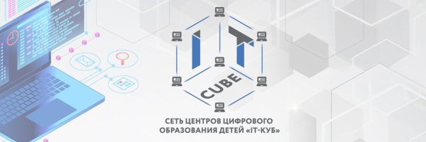 It куб системное администрирование