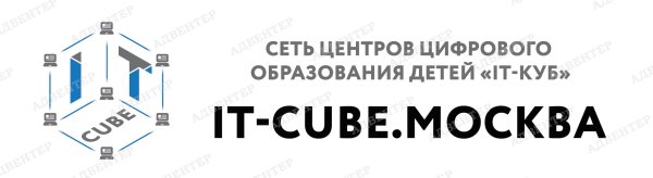 It-куб центр цифрового образования