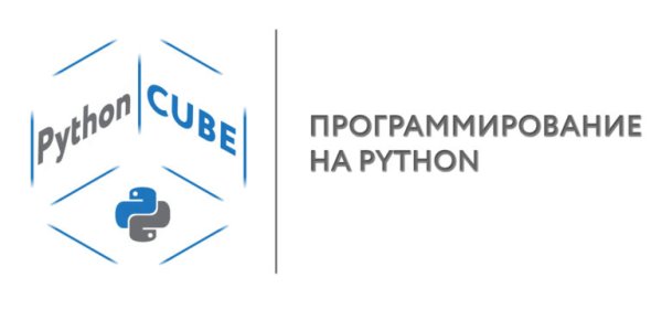 It куб направления