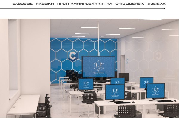 Брендбук it куб