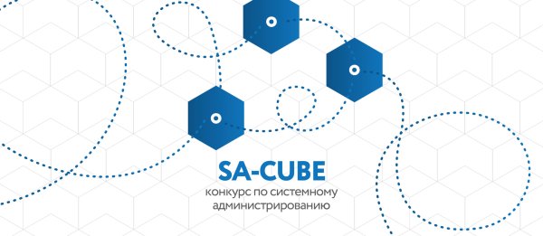 It Cube цели и задачи