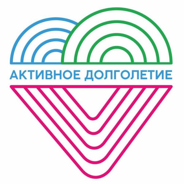 Старшие активное долголетие лого