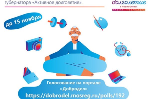 Активное долготелие бренд бук