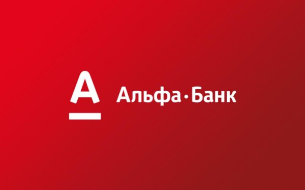 Альфа банк логотип