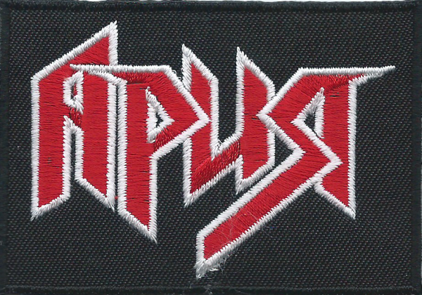 Рок группа Ария надпись