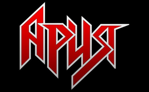 Ария логотип группы