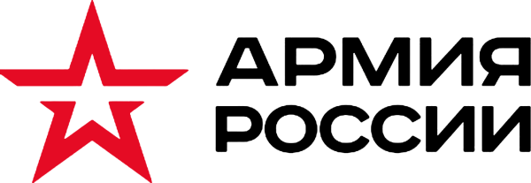Армия России надпись