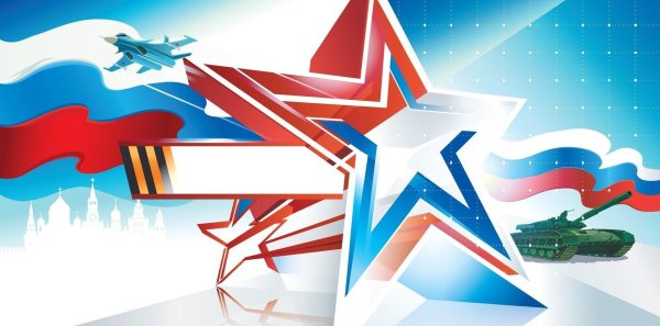 Символ Российской армии