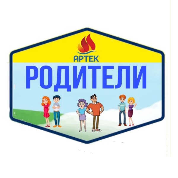 Речной лагерь Артек эмблема