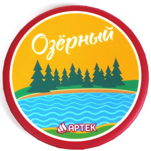 Речной лагерь Артек эмблема