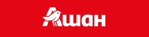 Ашан старый Оскол