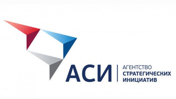 Агентство стратегических инициатив лого