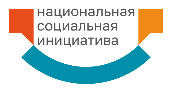 Национальная социальная инициатива