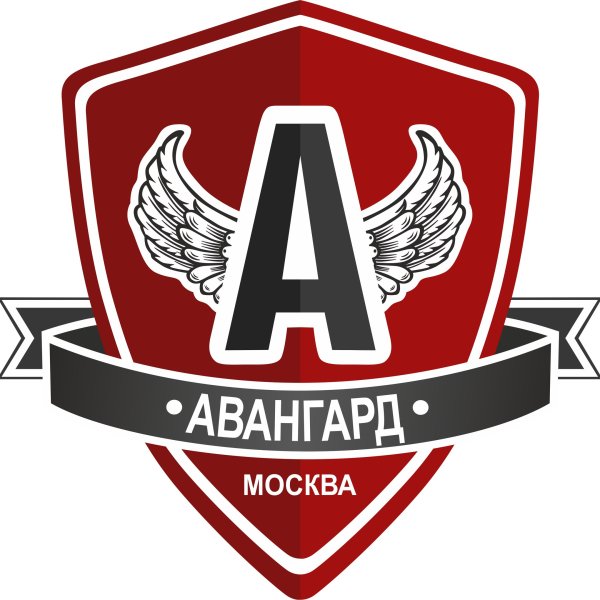 Авангард эмблема