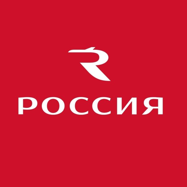 Авиакомпания Rossiya логотип