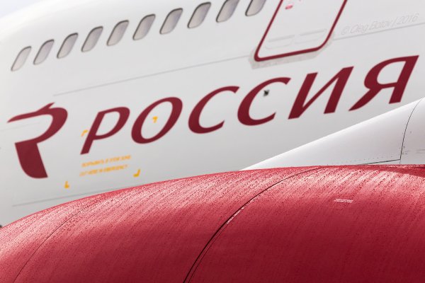 Авиакомпания Россия лого