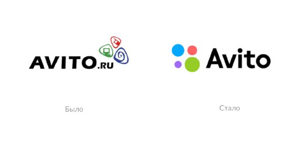 Старый логотип авито