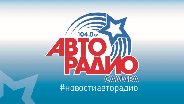 Авторадио, радиостанция