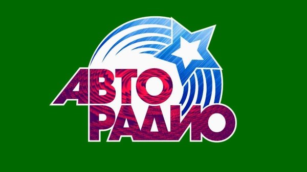 Первый логотип Авторадио 1993