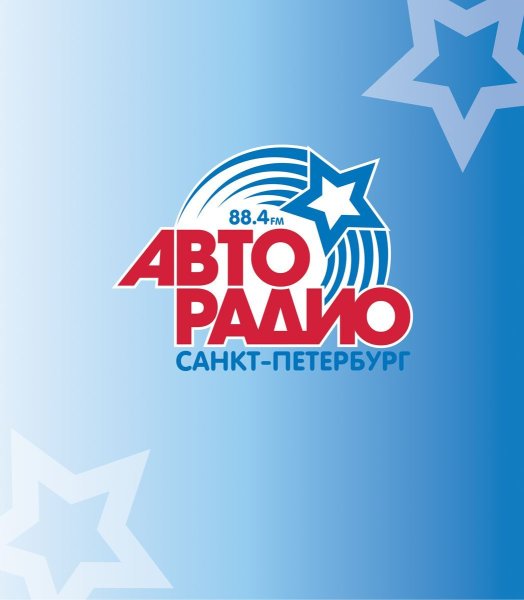 Эмблема Авторадио