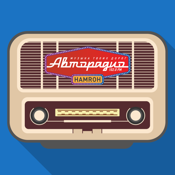 Авторадио старый логотип