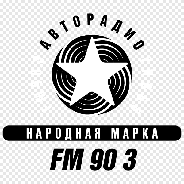 Авторадио логотип PNG